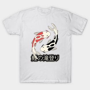 Koi fish pond T-Shirt